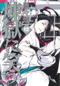 Vol. 12