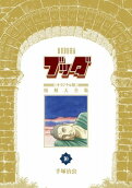 Vol. 10