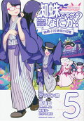 Vol. 5