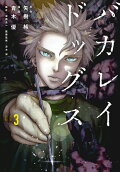 Vol. 3