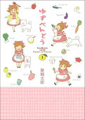 Vol. 1