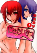 5권