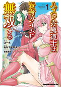 Vol. 1