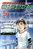 5권