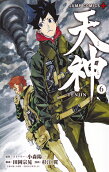 Vol. 6