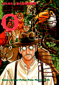 Vol. 6