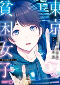 Vol. 17