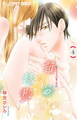Vol. 4