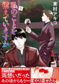 8권