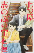 Vol. 4