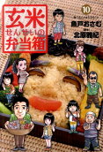 Vol. 10