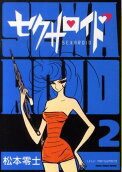 Vol. 2