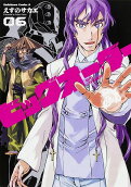 Vol. 6