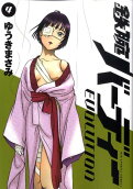 Vol. 4