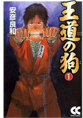 Vol. 1