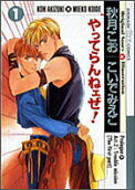 Vol. 1