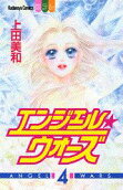 Vol. 4
