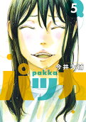 Vol. 5