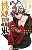 Vol. 16