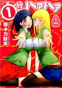 Vol. 8