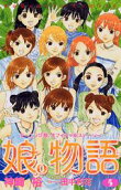 Vol. 5