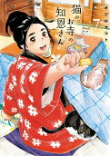 Vol. 7