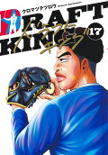 Vol. 17