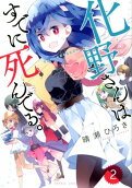第2卷