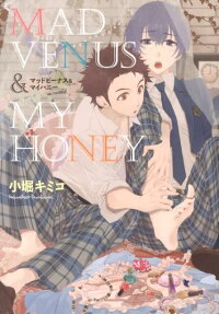 Mad Venus and My Honey