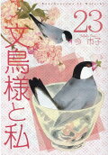 23권