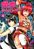 Vol. 4