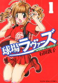 Vol. 1