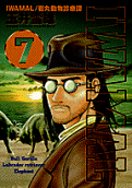 Vol. 7