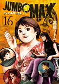 第16卷