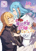 第9卷