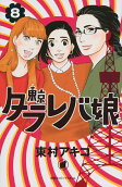8권