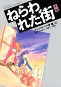 Vol. 2