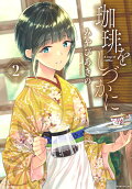 2권