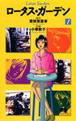 Vol. 1