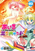 Vol. 2