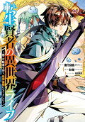 第29卷