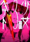 Vol. 3