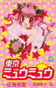 Vol. 7