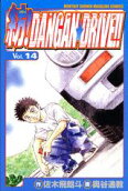 Vol. 14