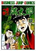 Vol. 17