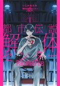 Vol. 1