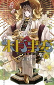 Vol. 5