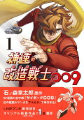 Vol. 1