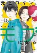 Vol. 3