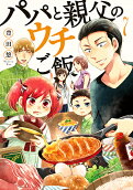 Vol. 7